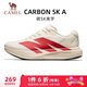 骆驼（CAMEL）碳5K户外厚底碳板慢跑鞋男缓震运动鞋 K16B09L7029 奶白橙光红 42