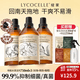 绽家（LYCOCELLE）蓝桉叶精油地板水地板清洁剂抑菌除臭祛味光亮速干地板养护 750ml 3瓶 【玫瑰+茉莉+葡萄】
