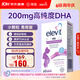 Elevit爱乐维dha孕妇 藻油DHA 备孕孕期哺乳期适用 60粒*1 澳版原装进口
