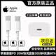 Apple适用于苹果原装正品20W充电器充电头16pro快充线15max快充头14plus数据线13充电线iPad平板 15-17系列-20W快充头+1米编织线