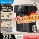 美的（Midea）电热水壶 家用电热水瓶大容量烧水壶恒温保温一体全自动最新款316L母婴不锈钢养生煮茶泡奶饮水机 5L 【0塑料水路】-新品升级