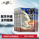 老鬼（OLDGHOST）鱼饵黑鲢3代450g 6包装果酵香鲢鳙大头鱼野钓鱼专用饵料三代