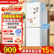 海尔（Haier）冰箱165升两门双开门黑金净化一级能效风冷无霜冷藏冷冻可变温节能省电租房办公室小型家用电冰箱 HC2-165WGHC2E9WV