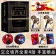正版YS【赠立牌+海报+彩盒等】 空之境界小说全套4册 空之境界上中下全套书中文版 未来福音 魔法幻想青春文学日本轻小说