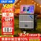 先科（SAST）【618狂欢】卡拉ok点歌机一体音响家庭ktv音响套装全套设备户外广场舞唱歌音响移动KTV音响SW83