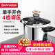 tescomaULTIMA 压力锅7.5L 高压锅带蒸架 防爆安全燃气灶电磁炉通用