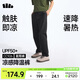 蕉下（beneunder）休闲裤子男通勤户外长裤弹力凉感直筒裤CC926 漫暮黑 L