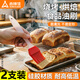 尚烤佳（Suncojia）油刷 硅胶油刷 耐高温食品刷 调料刷 刷子 烧烤油刷 二支装