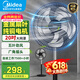 美的（Midea）工业电风扇立式大风量金属扇叶强力商用节能交流定频电扇家用20吋大头扇客厅卧室落地扇 FS45-23A