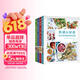 DK健康食谱4册 快速轻松食谱+营养素食+健康地中海饮食+美味烘焙