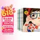 中国获奖名著绘本（全10册） 儿童绘本0-3-6岁幼儿启蒙有声伴读寓言故事绘本培养美好品格收获自信和意志力 早教发声书 点读书