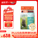 K9 Natural 牛肉鳕鱼800g生骨肉主食冻干猫粮成猫幼猫通用 新西兰进口升级款