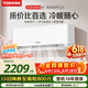 东芝（TOSHIBA）【价保618】空调 DX系列 大1匹1级能效 壁挂机省电变频冷暖纯铜管卧室健康舒适风 RAS-10TKVG1G4-C
