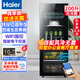 海尔（Haier）冰吧家用客厅办公室单门小冰箱136/167升透明玻璃嵌入式饮料茶叶冷藏柜水果保鲜柜红酒柜一级能效 200升 尊享版全冷藏丨风冷无霜丨高1.41米