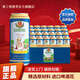 奥丁格德国原装进口啤酒原浆精酿小麦白啤G系列500ml*24罐整箱国庆送礼 【小麦升级款】 500mL 24罐