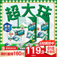 碧浪(进口)专业四腔洗衣凝珠18g*54颗 杀菌除螨 深层清洁 热门商品