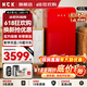 HCK哈士奇官方复古冰箱【补贴15%】家用小型单门红色冰箱冷藏冷冻宿舍租房用节能一级风冷冰箱168D-FS 【红色】156L 单门复古冰箱