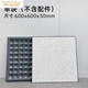 埃弗盾（Efferdun）全钢地板600x600机房PVC抗静电高架空活动网络地板弱电地砖 30地板单块不含配件 现货 600*600*30mm