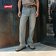 Levi's李维斯26年春夏新款男士美式复古休闲565宽松直筒牛仔裤 浅蓝色 32 (32)