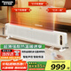 松下（Panasonic）踢脚线取暖器家用轻音石墨烯电暖器移动地暖居浴两用对流大面积电暖气节能制热卧室办公室暖气片 DS-A215ACW【升级三维超薄+AI语音】
