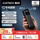 CUKTECH酷态科【3C认证|可上飞机】10号Plus充电宝电芯15000毫安时120W快充适用笔记本苹果华为小米笔记本 黑色丨120W快充 含6A线