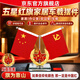 迪加伦汽车内饰摆件车载国旗红旗创意男女式香水座中控台办公会议室摆件
