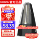 莫森（MOSEN）MS-29机械节拍器 钢琴小提琴吉他古筝调音器通用节奏节拍器 黑色