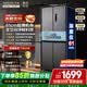 华凌美的出品426十字双开门冰箱超薄风冷无霜一级能效双变频对开多门四门京东自营HR-426WSP国家补贴