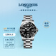 浪琴（LONGINES）瑞士手表 康卡斯潜水系列 男士钢带机械表L37424566