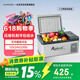 冰虎（Alpicool）车载冰箱压缩机制冷15升车家两用轿车12V货车24V可结冰冷冻冷藏箱