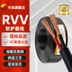 丰旭【国标纯铜】护套线RVV 电缆多股大功率家装二芯 电线2.5平方线 国标RVV 3芯*0.5平方 100米