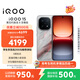 vivo iQOO 15 16GB+512GB 凌云 第五代骁龙8至尊版 2K 三星珠峰屏 国家补贴 iqoo15游戏电竞手机