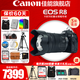佳能（Canon）r8全画幅微单相机 R8数码高清4K视频vlog直播旅游 专业级微单 R8单机身+RF24-105 STM镜头【全能套装】 套餐一【128G高速卡 备用电池 双肩包 三脚架】