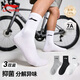 李宁（LI-NING）袜子男士运动袜（3双）抗菌篮球跑步羽毛球骑行青少年中长筒棉袜