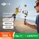 大疆DJI Osmo Mobile 7P 全场景跟拍云台手机稳定器OM7智能跟拍直播vlog手持自拍杆拍摄神器