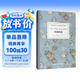 床头灯英语·3000词读物（英汉对照）：时间机器