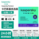卡巴斯基（kaspersky）优选版 反病毒软件新订阅Vip会员激活码杀毒软件for mac安卓正版去广告 支持重装 优选版3用户3年