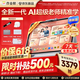 作业帮学习机T60焕新版 8+256G 全新一代AI超级老师 1对1名师大招课平板电脑小学到高中学练辅导家教