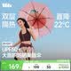 蕉下（beneunder）防紫外线遮阳伞三折倍护黑胶晴雨伞防晒伞BM397雪酪蜜桃