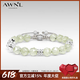 AWNL【甜蜜糖果色】珍宝珠一生一世葡萄石白水晶手链女轻奢送女友礼物 【品牌礼盒】葡萄石手链 XS码-推荐手围13.5-15CM