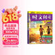 哈佛英语 英语时文阅读六年级+小升初 第二辑 小学英语课外阅读理解 英语美文阅读 晨读晚诵 热点话题 英语阅读天天练