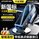 智国者车载逆变器12v24v转220v汽货车通用大功率点烟转换变压充电器插头