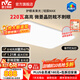 雷士（NVC）吸顶灯客厅主大灯全光谱LED护眼卧室灯具未来光Nature包安装轻辰 A款MAX【220W加亮加大】+微菱晶防眩客厅灯/智能调光