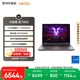 联想来酷斗战者 战7000 电竞游戏笔记本电脑(i7-13645HX 16G512G RTX5060 2.5K 180Hz 灰)国家补贴