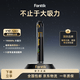 Fanttik范泰克 V10 APEX 车载吸尘器棍式手持便携大功率吹吸抽充一体机超大吸力无线车家两用豪华款