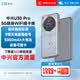 中兴（ZTE）U30 Pro 5G可插卡移动随身wifi无线网卡便携式热点5g路由器无限笔记本电脑通用流量直播神器2025款