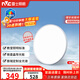 雷士（NVC）客厅房间卧室吸顶灯led智能高端全光谱护眼未来光轻辰48W包安装