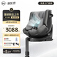 虎贝尔（HBR）E360+ 儿童安全座椅智能通风汽车0-9岁 i-Size 灰格