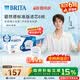 碧然德（BRITA） 家用滤水壶 净水壶滤芯 Maxtra 多效滤芯 6枚装