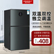 东之开立（DONZHKLI）小冰箱冷冻冷藏双开门节能省电家用小户型办公租房高效智能小冰箱 BCD-40L电脑款全国联保